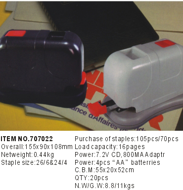 707022->>STAPLER SERIES>>ELECTRIC STAPLER