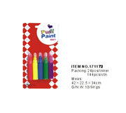 171172(6ml)